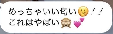 喜びの声 1
