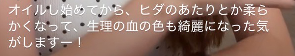 喜びの声 6