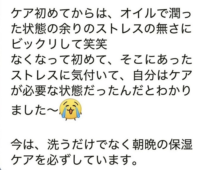 喜びの声 7